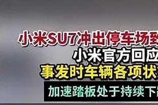 英超历史补时被绝杀榜：热刺27次第一，曼城19次第六